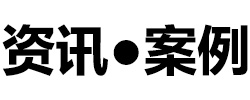 每日案例